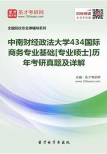 黑暗的微光