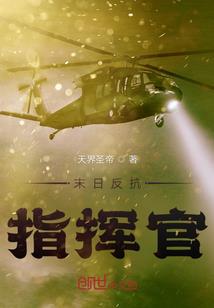 老爸，快教我修真