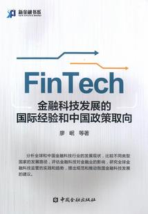 美剧之警察狂想