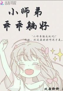 快穿主角你的金手指到了