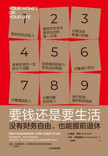 竞学都市
