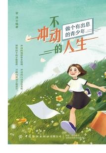 奇丽星球之女王传说