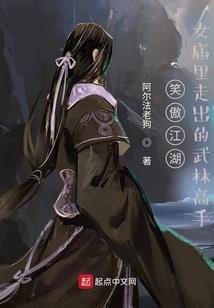 现代倾绝恋