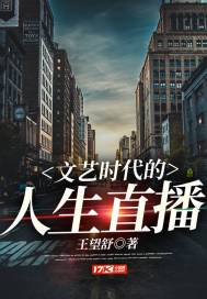 夺心掠爱：金主的神秘娇宠妻 第三册