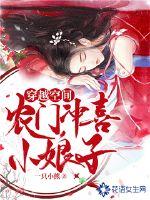 大神，约个架吧