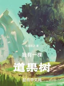 天坠魅皇