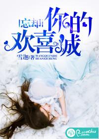 全球魔法师