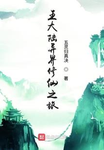 公元危机装甲世纪
