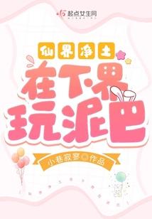 阴鬼之传记