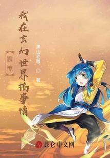 魔射手