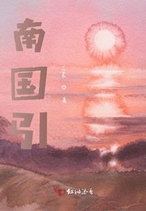 飘在云上的故事