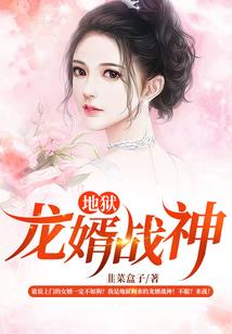 网游之玄奇幻想