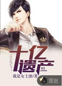 穿越之绝色逃妃要从商