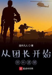 极尽星途