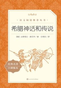 异世征伐苍穹