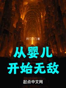 凤逆天下：战神仙女妃