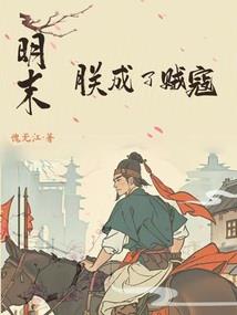 雪泪冰痕