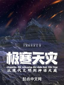 虚神之鉴