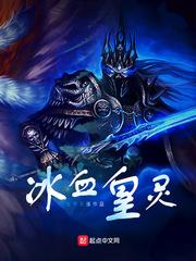 仙棋局