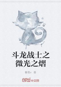 童言七年