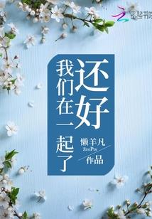 巴比洛特秘境