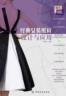 诡异的前女友