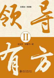 我可不是好孩子