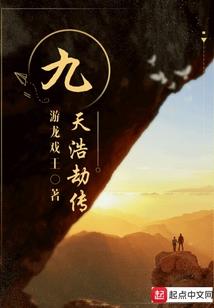 直播之来自荒野的我