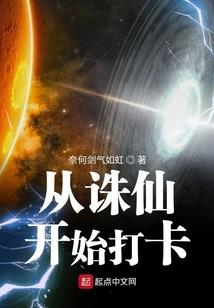 猛鬼王爷都市寻妃