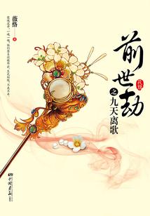 木槿江山美如画