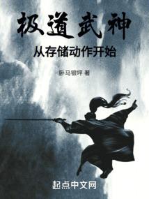 罗安