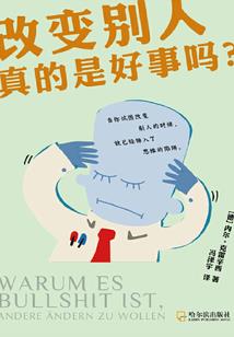 我以星辰断诸天