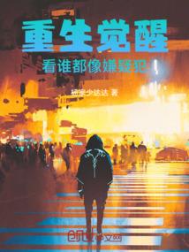 我的精灵学院