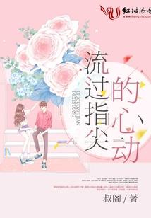 美丽基因