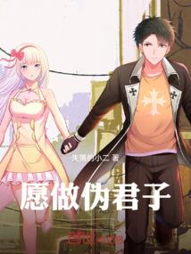 穿去美漫当奥特曼