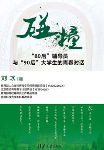 三生神曲凤舞凤