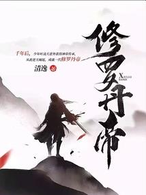 我是地府大圣