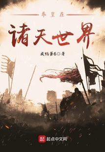 逆袭之呆萌小军师