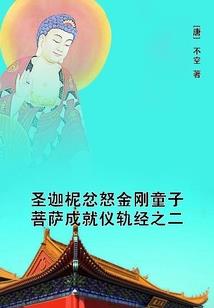 黑中光