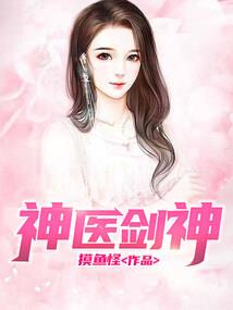 wuli王爷：扑倒磨人小妻