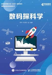 四圣天下