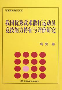 穿越的林强东