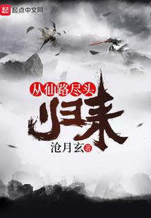 消失的护花使者
