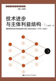 妖梦剑仙录