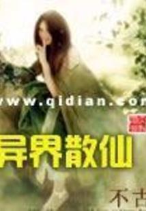守护泰勒斯威夫特