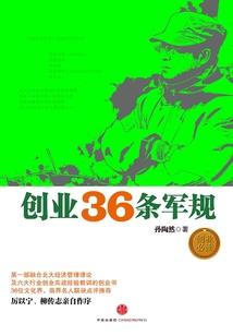 重启仙门