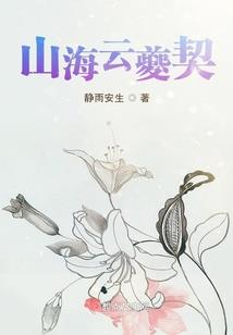民国佳媛：公子，宠不停