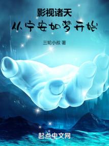 论穿成苦瓜男配怎么破
