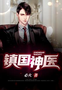 战盟武馆