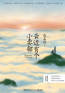 鬼手天医